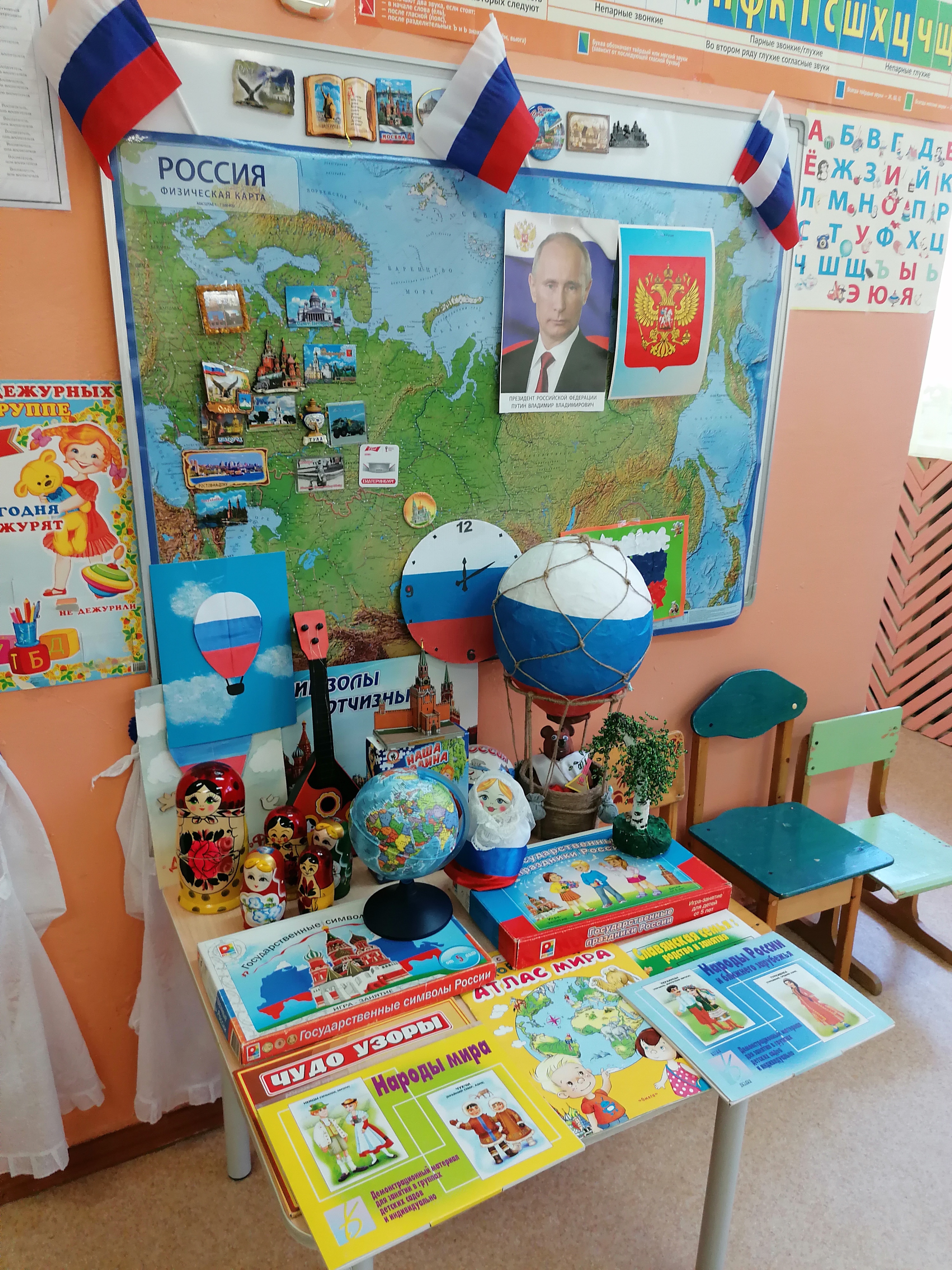 Круглый стол для воспитателей детского сада по патриотическому воспитанию